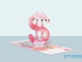 孕期梦到钱（孕期梦到钱是什么意思）