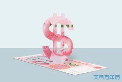 孕期梦到钱（孕期梦到钱是什么意思）