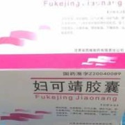 怀孕期间可以吃消炎药吗（怀孕期间吃了消炎药怎么办）