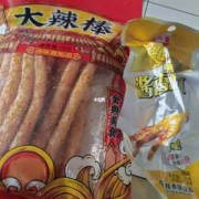 怀孕期间能吃辣条吗（怀孕期间能吃辣条吗有影响吗）