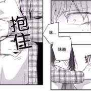 孕期abo（孕期abo）