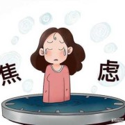 孕期心情烦躁怎么办,孕期心情烦躁焦虑易怒怎么办