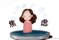 孕期心情烦躁怎么办,孕期心情烦躁焦虑易怒怎么办