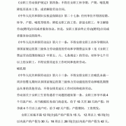 孕妇哺乳期是几个月,孕期哺乳期单位可以辞退吗