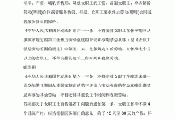 孕妇哺乳期是几个月,孕期哺乳期单位可以辞退吗