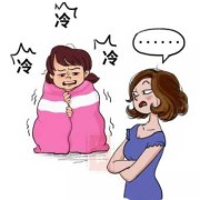 孕期会怕冷吗（怀孕后特别怕冷是咋回事）