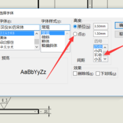 宝宝树怎么修改孕期（solidworks工程图中怎么修改标注尺寸大小）