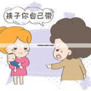 想要生个男孩的顺口溜,备孕期梦见怀抱小男孩什么意思