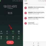 打对方电话，显示正在拨号很久没反应，最后显示通话结束，是什么情况,孕期反应什么时候结束受不了了