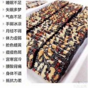 备孕能吃阿胶糕吗,孕期可以吃阿胶糕吗?有黄酒的