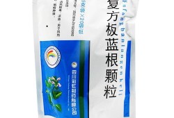 怀孕期间喉咙痛持续几天了，可以喝板蓝根吗,孕期可以吃板蓝根吗感冒了