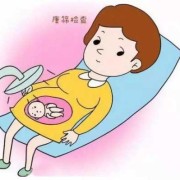 孕期怎样检查（孕期怎样检查孩子的智力是否正常）