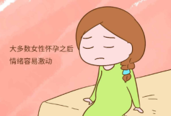孕妇接电话对胎儿有影响吗（孕妇接电话对胎儿有影响吗）