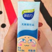 孕期有奶味（孕妇可以喝味动力吗）