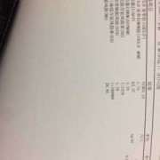 fp医学上是什么意思,甲种胎儿球蛋白测定的临床意义是什么
