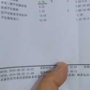 甲减对胎儿（甲减会导致胎停育吗）