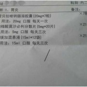 孕期胃病犯了怎么办（孕期胃病犯了怎么办）