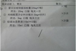 孕期胃病犯了怎么办（孕期胃病犯了怎么办）