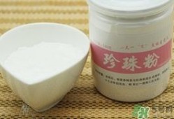 孕期可以吃珍珠粉吗（怀孕吃珍珠粉的好处有哪些呢？有没有人吃过）