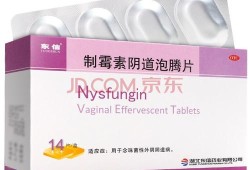 孕期阴道炎可以用什么药（孕晚期用手抠出一大坨豆腐渣）