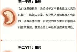 孕期妈妈群（为什么不要进孕妈群）