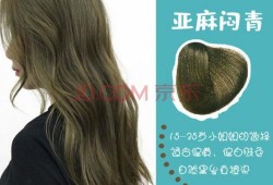 孕期分泌物青色（孕期分泌物青色会影响胎儿吗?）
