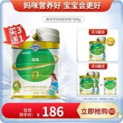 备孕期间喝什么奶粉好（备孕期间喝什么奶粉好呢）