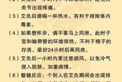 怀孕期间可以熏艾灸吗（怀孕期间可以熏艾灸吗有影响吗）