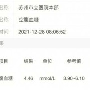 糖耐报告要多久出来,孕期糖耐结果多久出来
