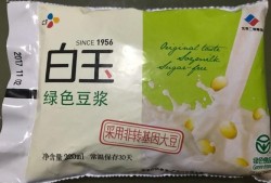 孕期绿豆浆（孕妇喝什么牌子的豆浆最好）