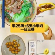 孕期不爱吃米饭（孕妇可以一日三餐都吃米饭吗）