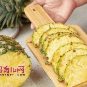 怀孕期间可以吃菠萝吗（怀孕期间可以吃菠萝吗有影响吗）
