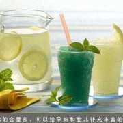 孕晚期能喝柠檬水吗,孕妇喝柠檬水对胎儿好吗有影响吗