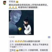 怎样为引产的胎儿祈福（适合引产后发的朋友圈）