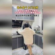 胎儿的生活（做上门女婿好么？会受欺负么？如果不迁户口以后孩子怎么办）