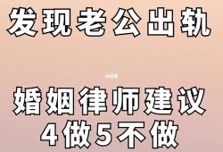 怀孕期间缓刑去外地没申请会怎样,孕期跟老公异地他会出轨吗