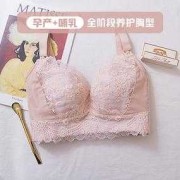 谁知道胸罩都有什么牌子,孕妇胸罩品牌