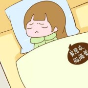 天冷了，宝宝总是要抱着睡，怎样预防睡觉不感冒啊?抱着衣服又不能脱,孕期怎么预防感冒发烧