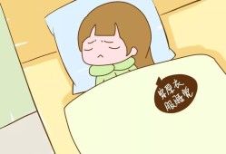 天冷了，宝宝总是要抱着睡，怎样预防睡觉不感冒啊?抱着衣服又不能脱,孕期怎么预防感冒发烧