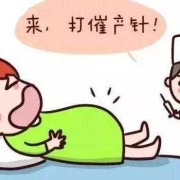 为什么胎儿偏小（为什么胎儿偏小要提前催产）
