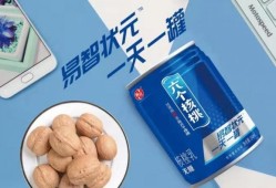 孕妇可以喝六个核桃吗,孕妇喝六个核桃对胎儿好吗视频