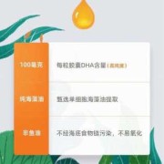 孕期吃什么牌子的dha比较好（孕期吃什么牌子的dha比较好吸收）