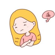 怀孕4个月乳房偶尔有刺痛怎么办,孕期乳房刺痛一阵阵像针扎一样