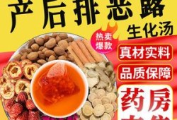 引产恶露一般多久排完？引产后要怎样调理身体，平时吃什么好呢,药物引产多久排出胎儿,会不会很疼