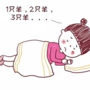孕期天数计算（怀孕13周加4天、是几个月了）