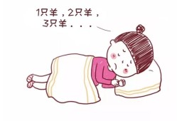 孕期天数计算（怀孕13周加4天、是几个月了）