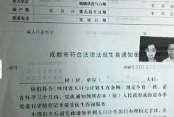 胎儿畸形证明（准生证出生医学证明编码怎么填）