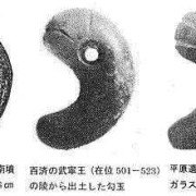 三勾玉是什么意思,阴阳胎儿是怎样形成的
