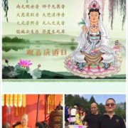 念经对胎儿（怀孕念佛经出生的宝宝）