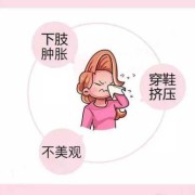 孕妇水肿会影响胎儿吗（胎儿全身皮下水肿能要吗）